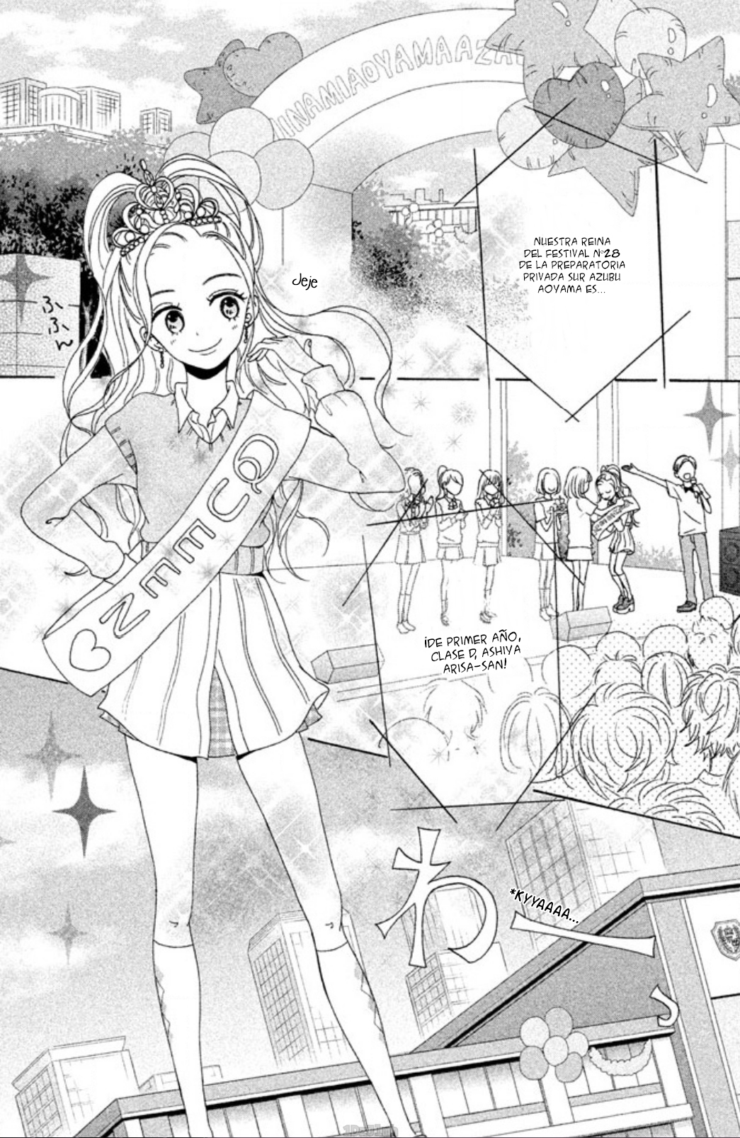 Akai Ito Kudasai Vol. 1 Ch. 1 第11页