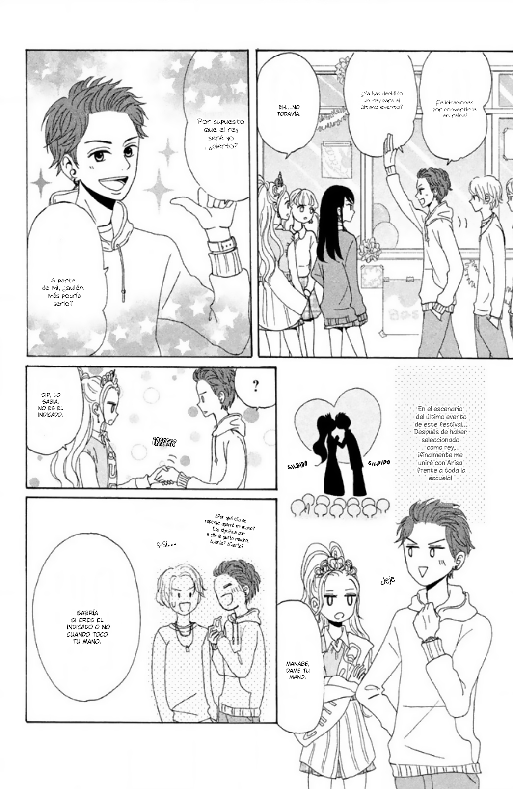 Akai Ito Kudasai Vol. 1 Ch. 1 第14页