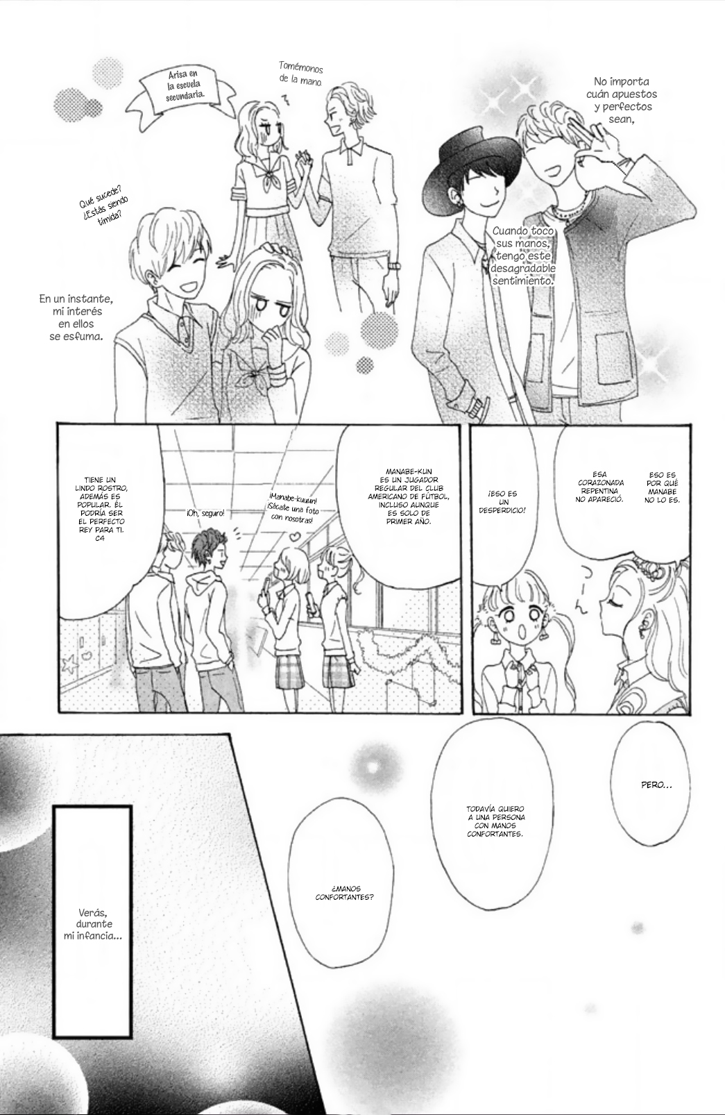 Akai Ito Kudasai Vol. 1 Ch. 1 第15页