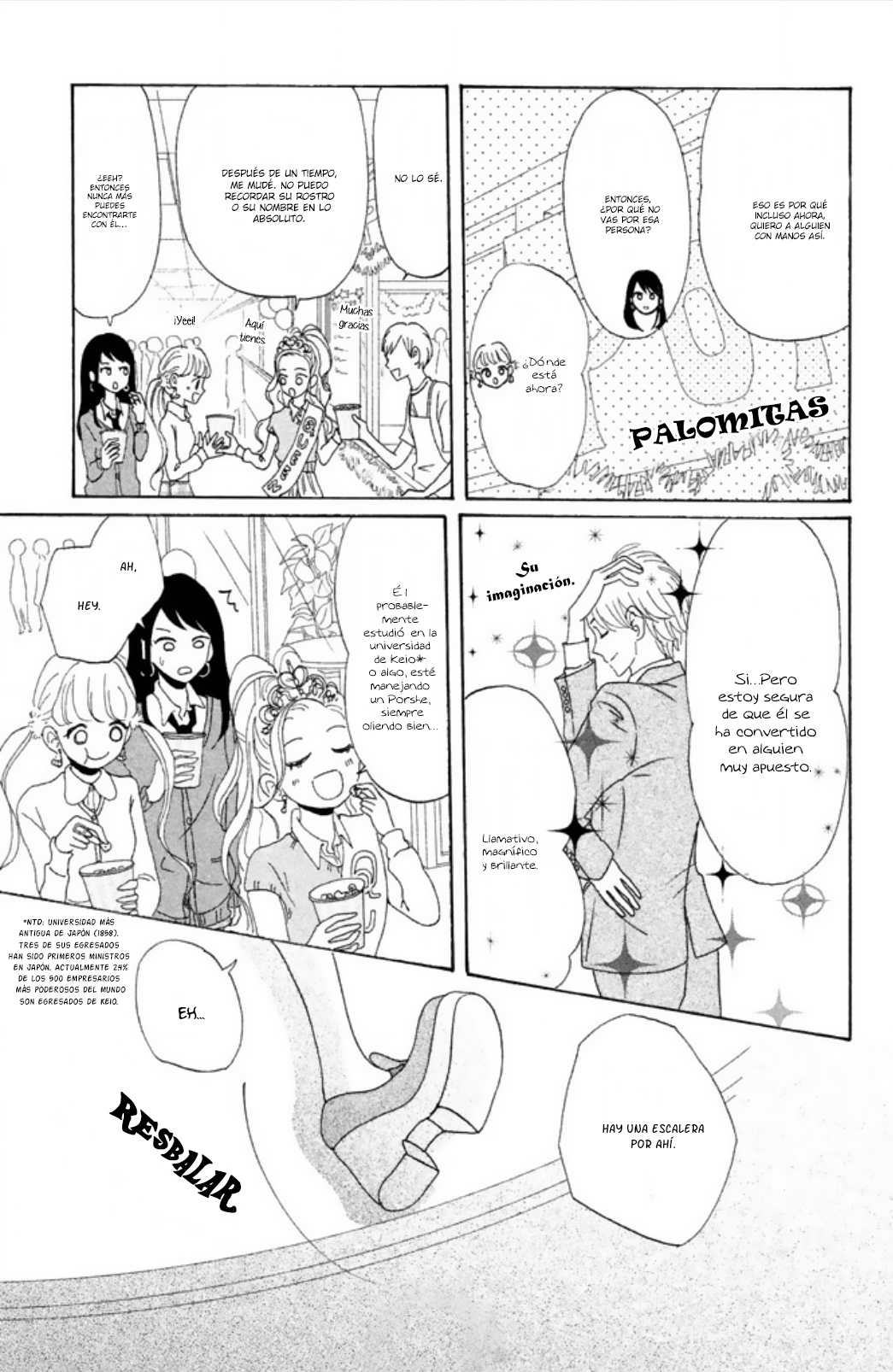 Akai Ito Kudasai Vol. 1 Ch. 1 第17页