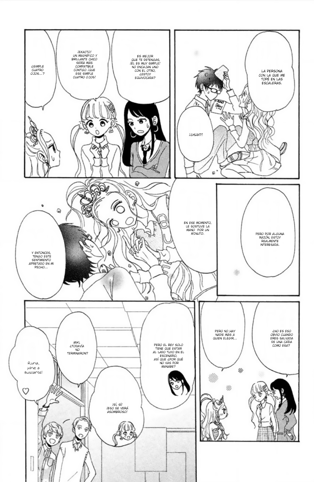 Akai Ito Kudasai Vol. 1 Ch. 1 第23页