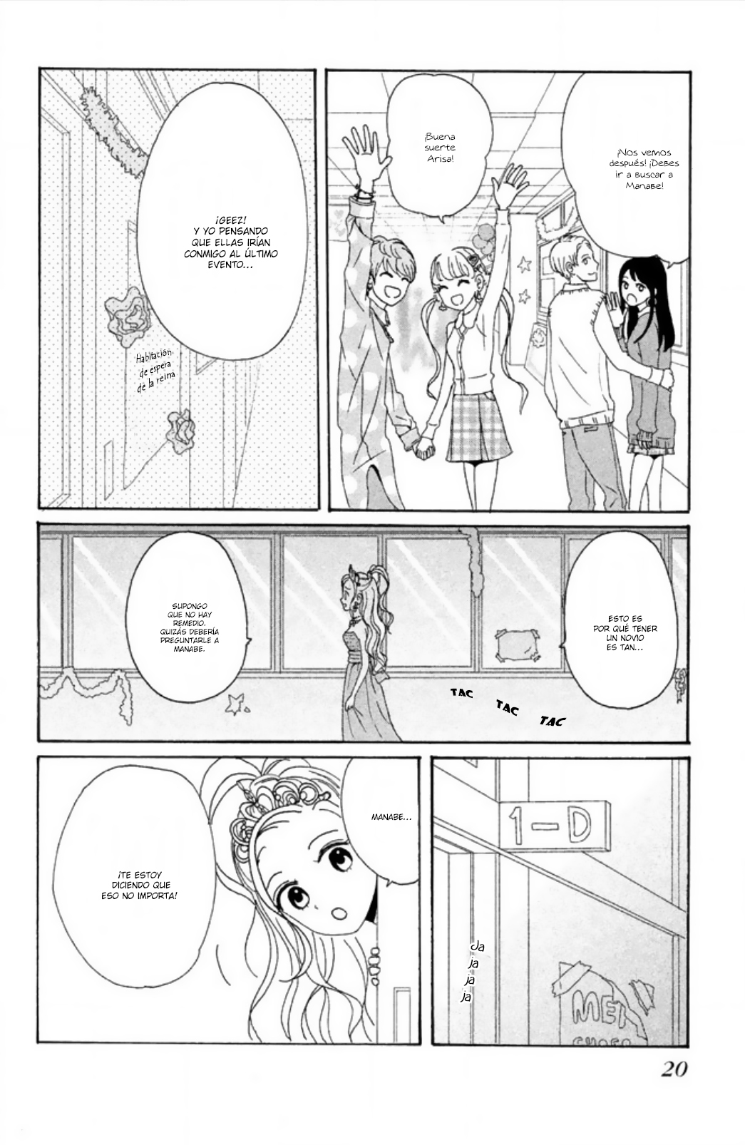 Akai Ito Kudasai Vol. 1 Ch. 1 第24页