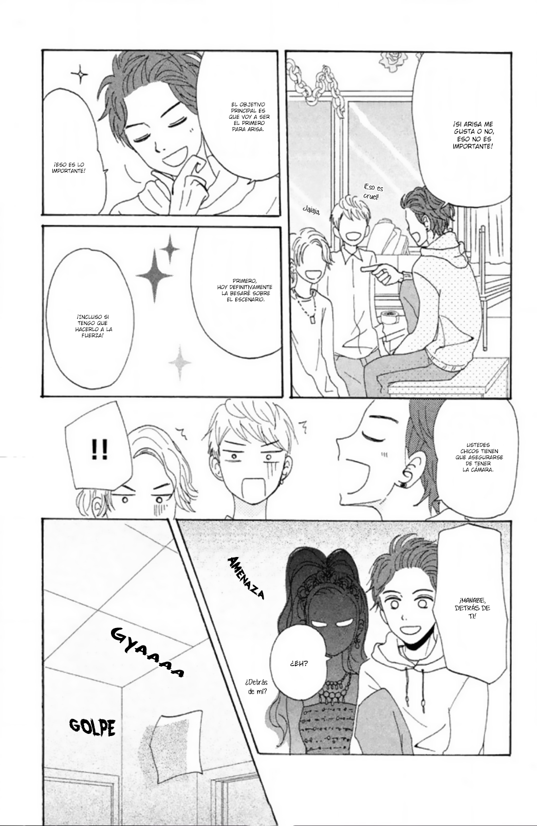 Akai Ito Kudasai Vol. 1 Ch. 1 第25页