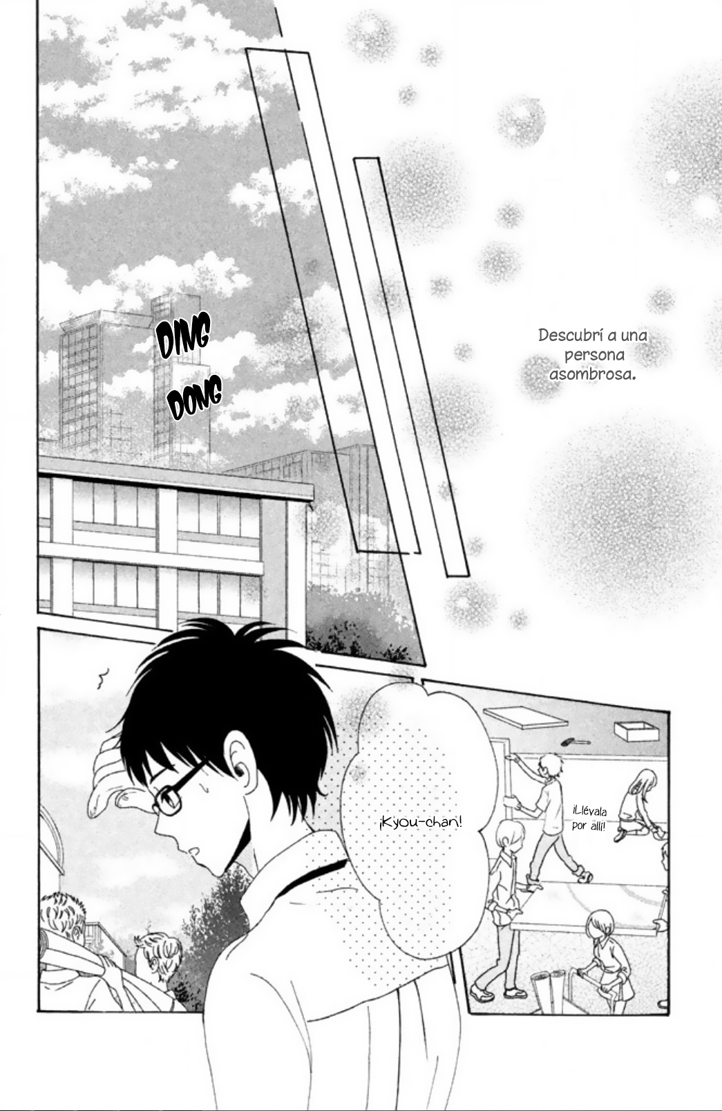 Akai Ito Kudasai Vol. 1 Ch. 1 第42页