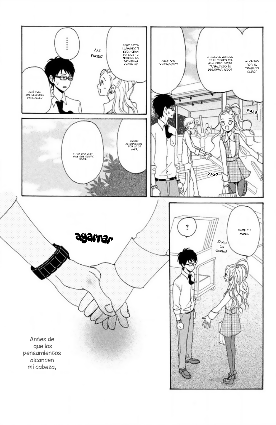 Akai Ito Kudasai Vol. 1 Ch. 1 第43页