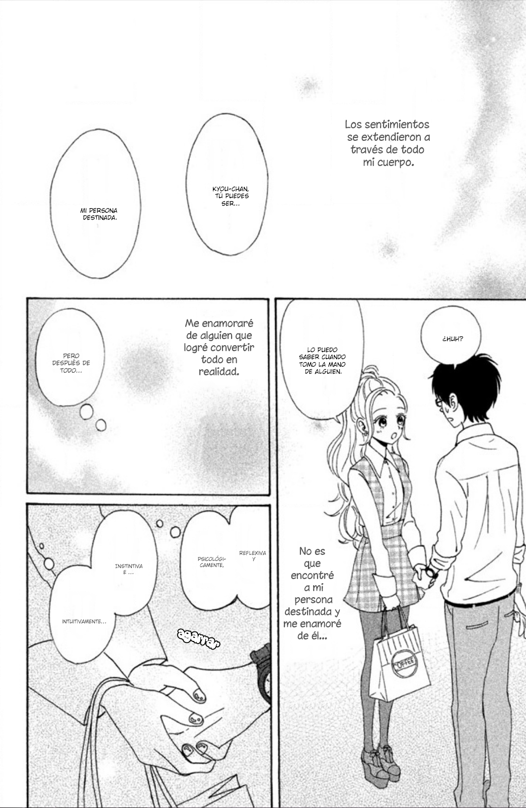 Akai Ito Kudasai Vol. 1 Ch. 1 第44页