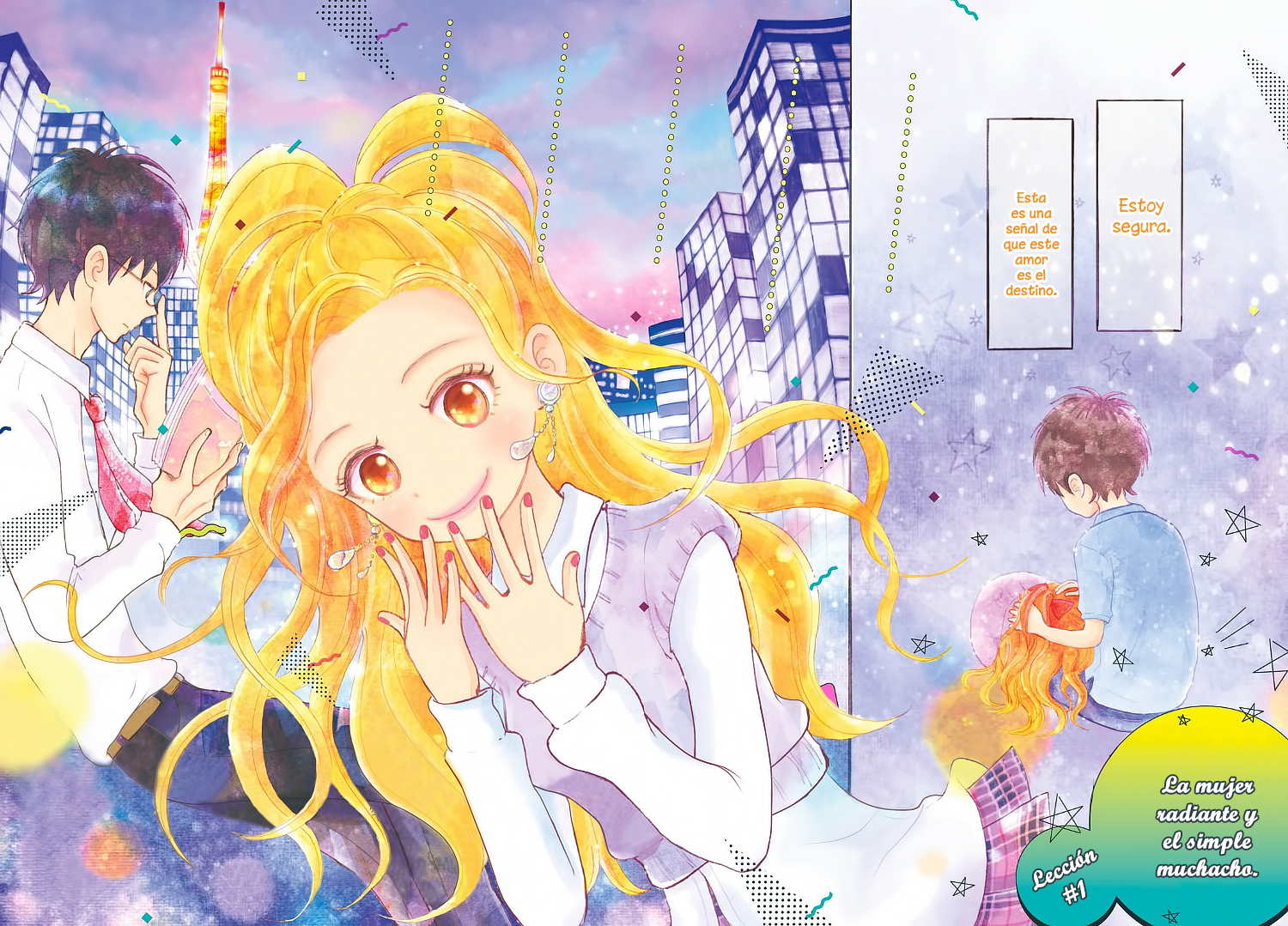 Akai Ito Kudasai 第8页