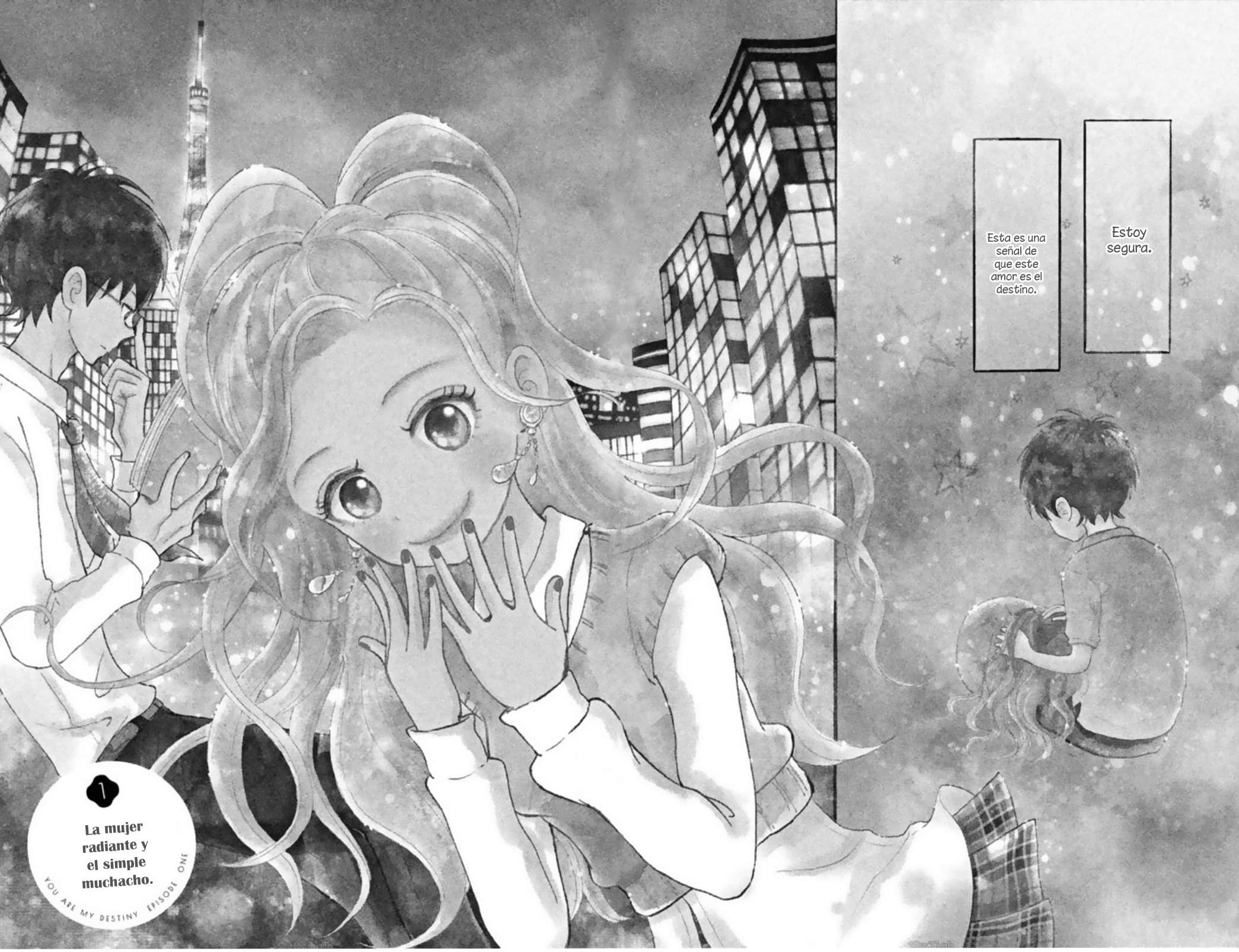 Akai Ito Kudasai Vol. 1 Ch. 1 第9页