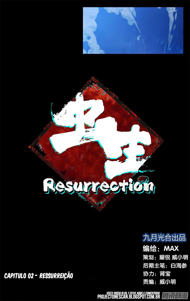 Chong Sheng - Resurrection Vol. 1 Ch. 2 第2页