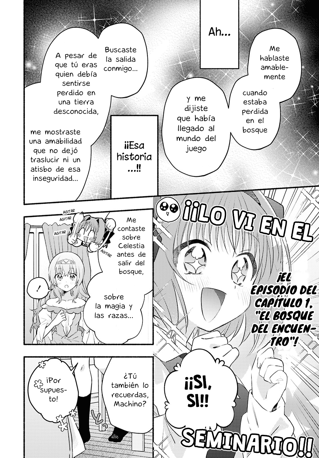 Real demo Shiawase ni Shitekudasai ne? ¡Una Princesa ha llegado a mi casa! 第11页