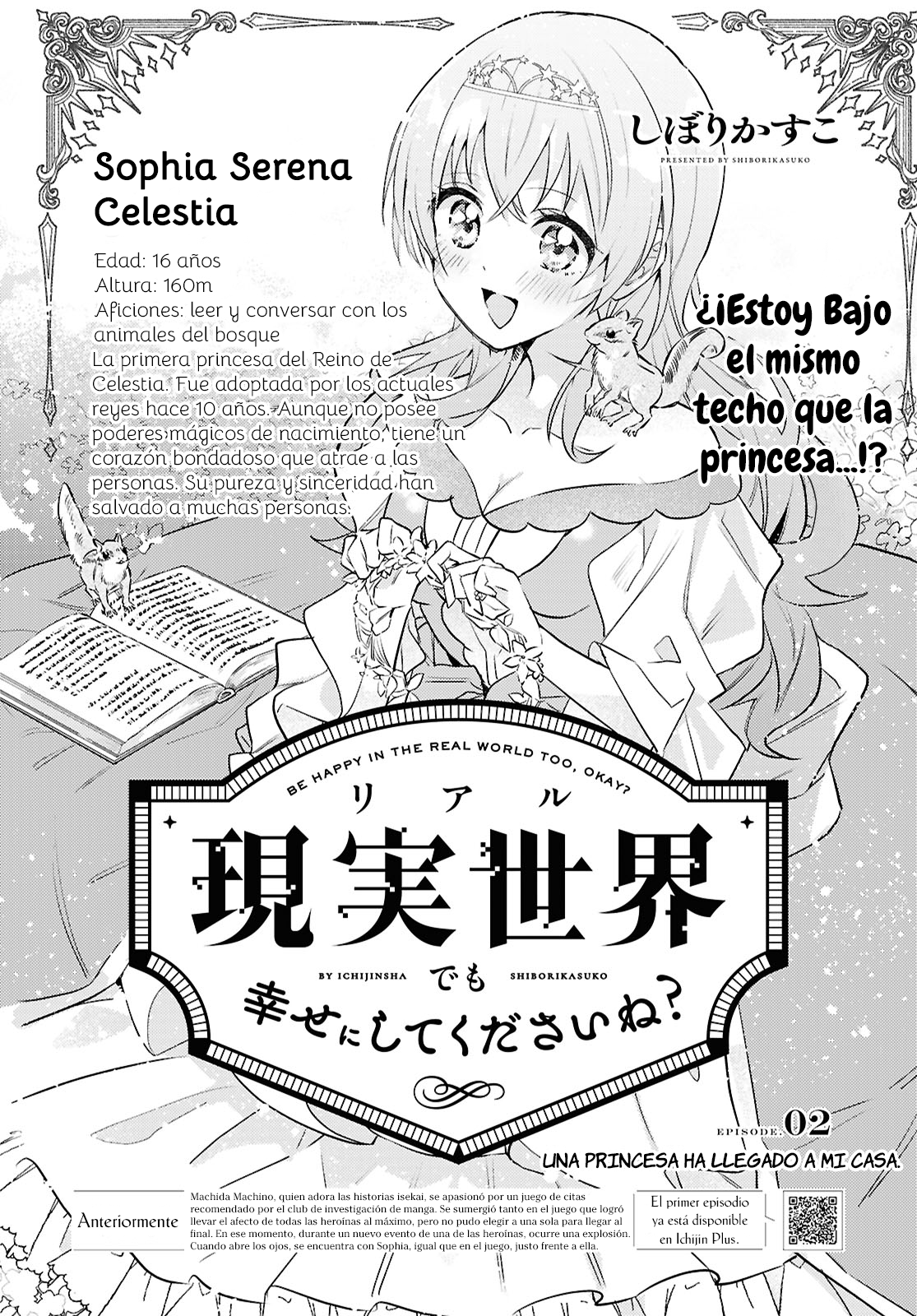 Real demo Shiawase ni Shitekudasai ne? ¡Una Princesa ha llegado a mi casa! 第3页