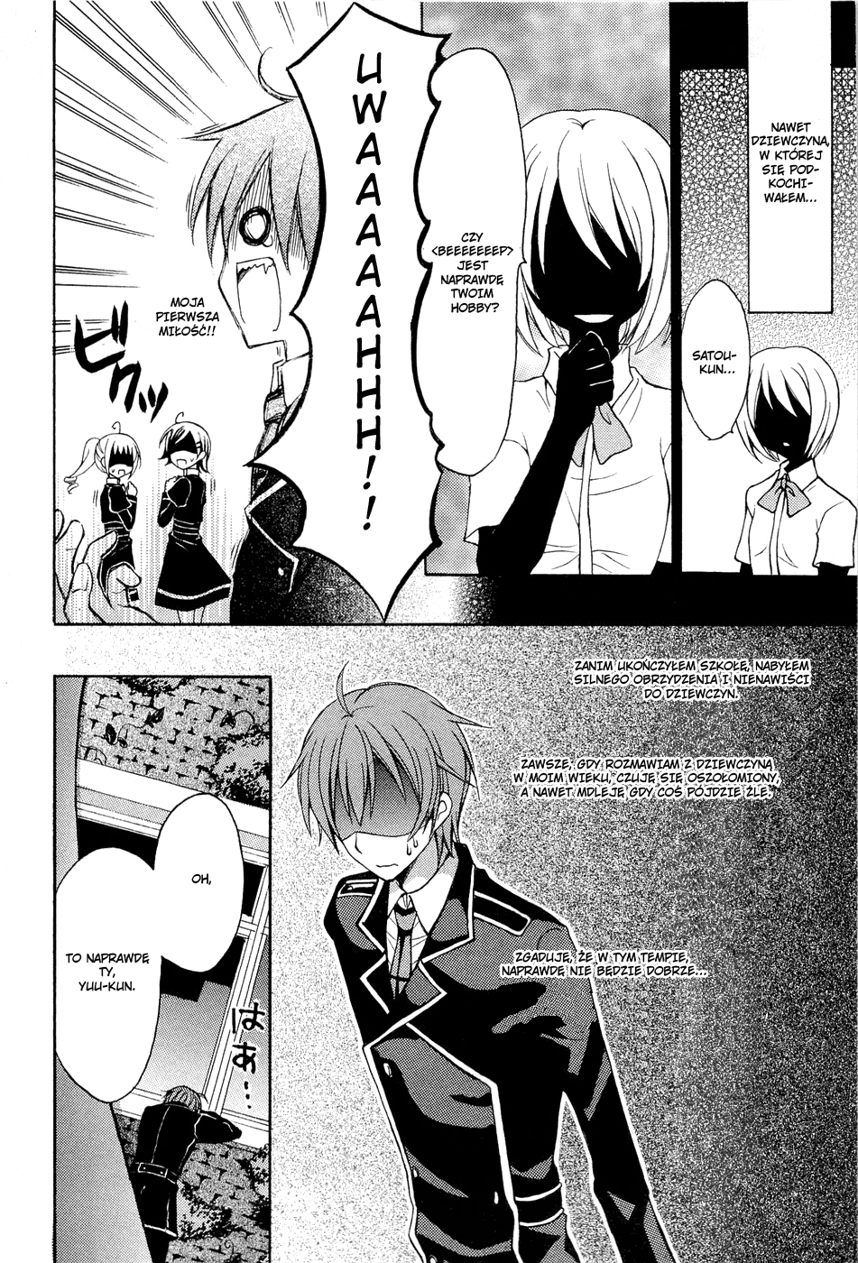 Zettai Joousei Vol. 1 Ch. 0.1 第14页