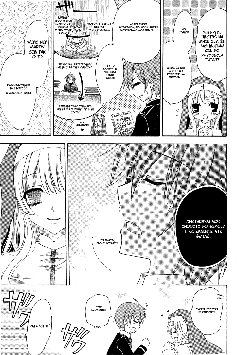 Zettai Joousei Vol. 1 Ch. 0.1 第17页