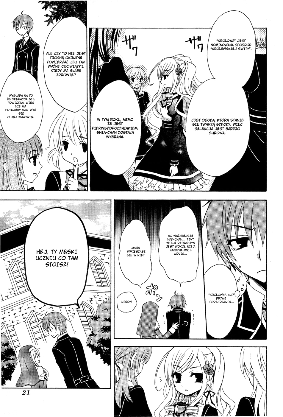 Zettai Joousei Vol. 1 Ch. 0.1 第21页