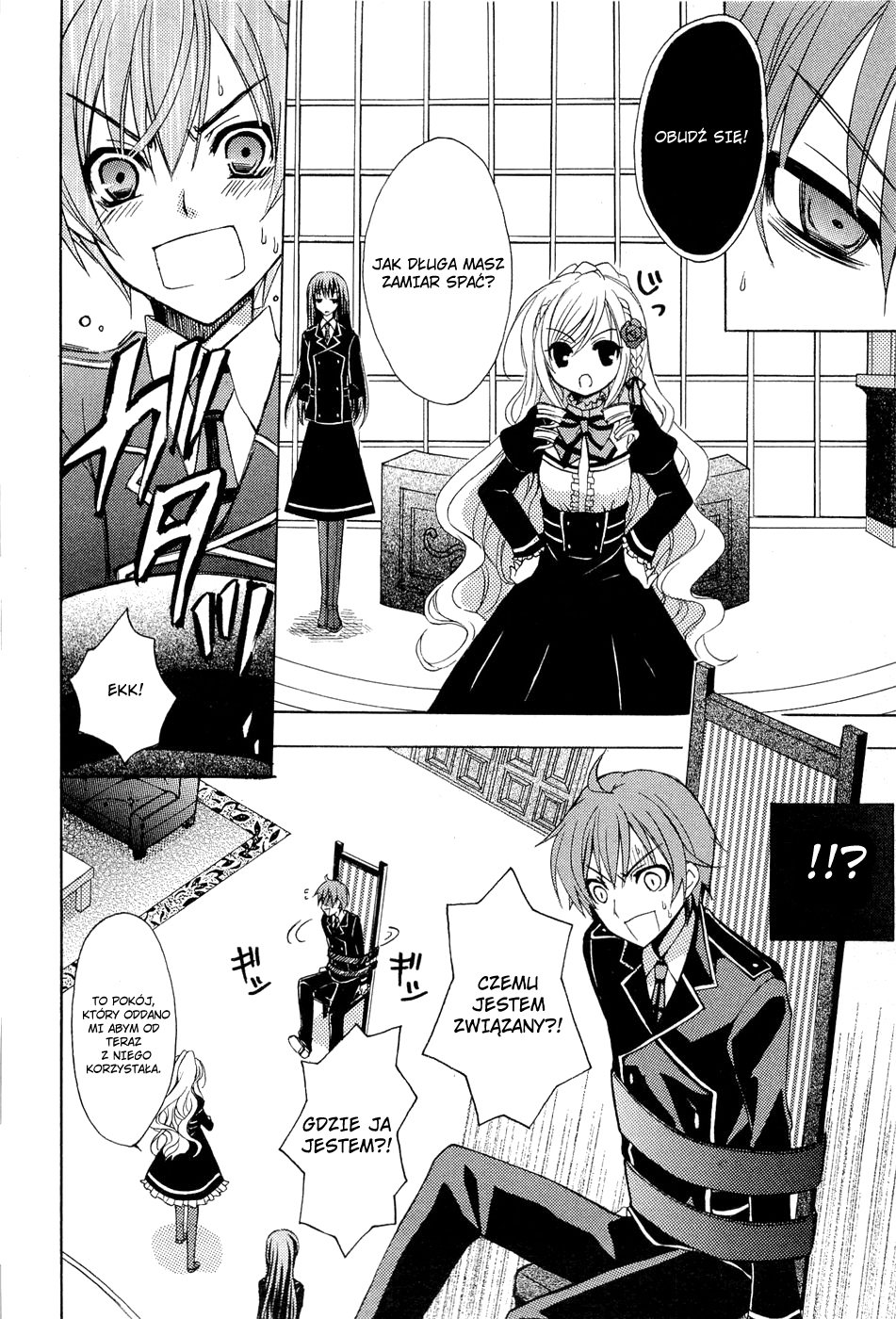 Zettai Joousei Vol. 1 Ch. 0.1 第24页