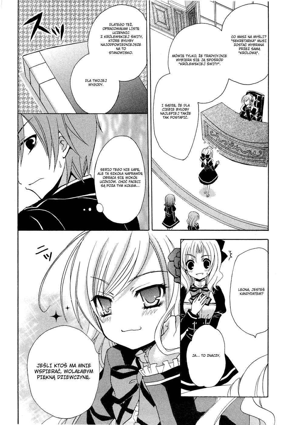 Zettai Joousei Vol. 1 Ch. 0.1 第34页