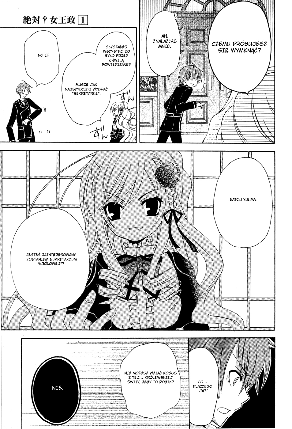 Zettai Joousei Vol. 1 Ch. 0.1 第37页