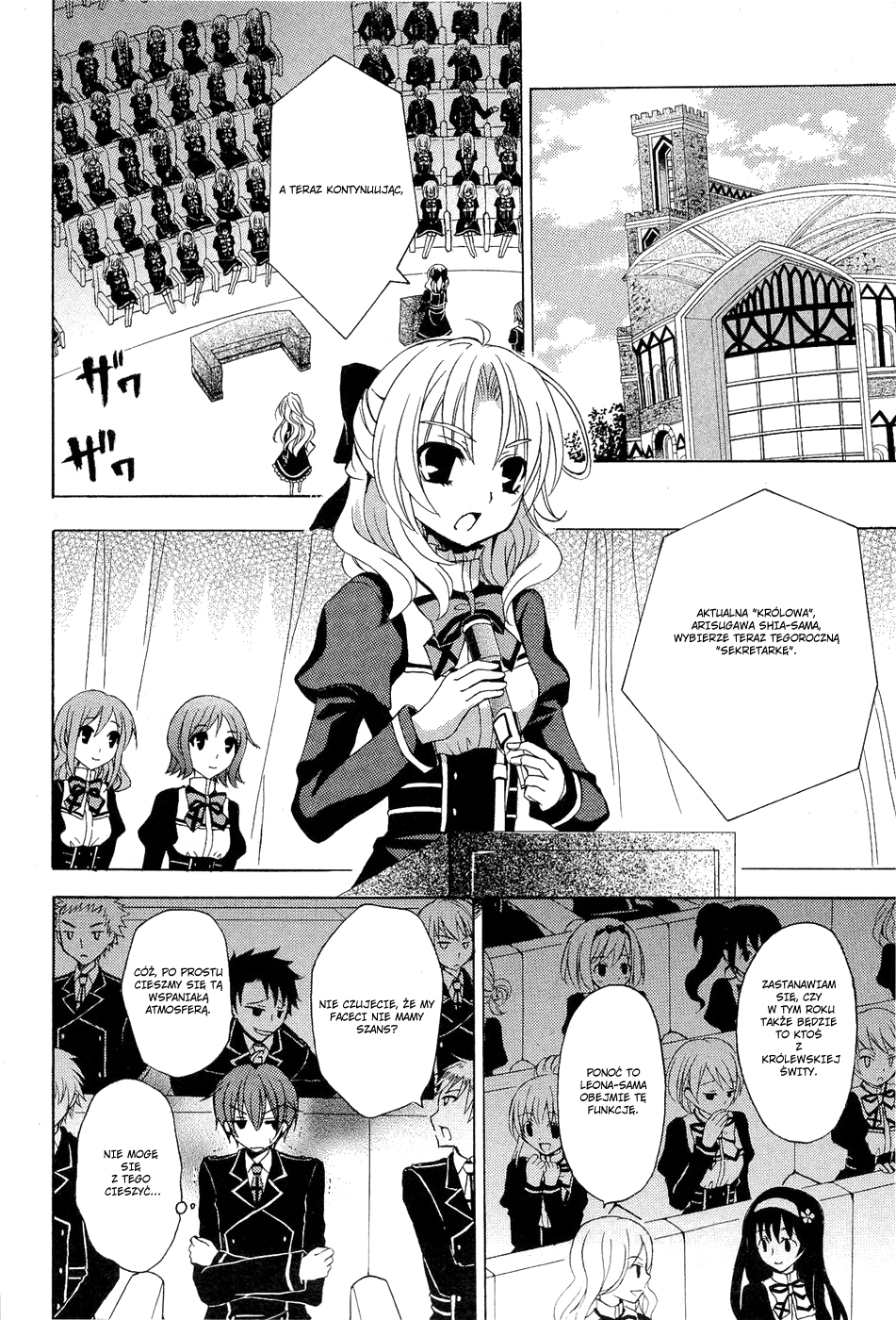 Zettai Joousei Vol. 1 Ch. 0.1 第42页