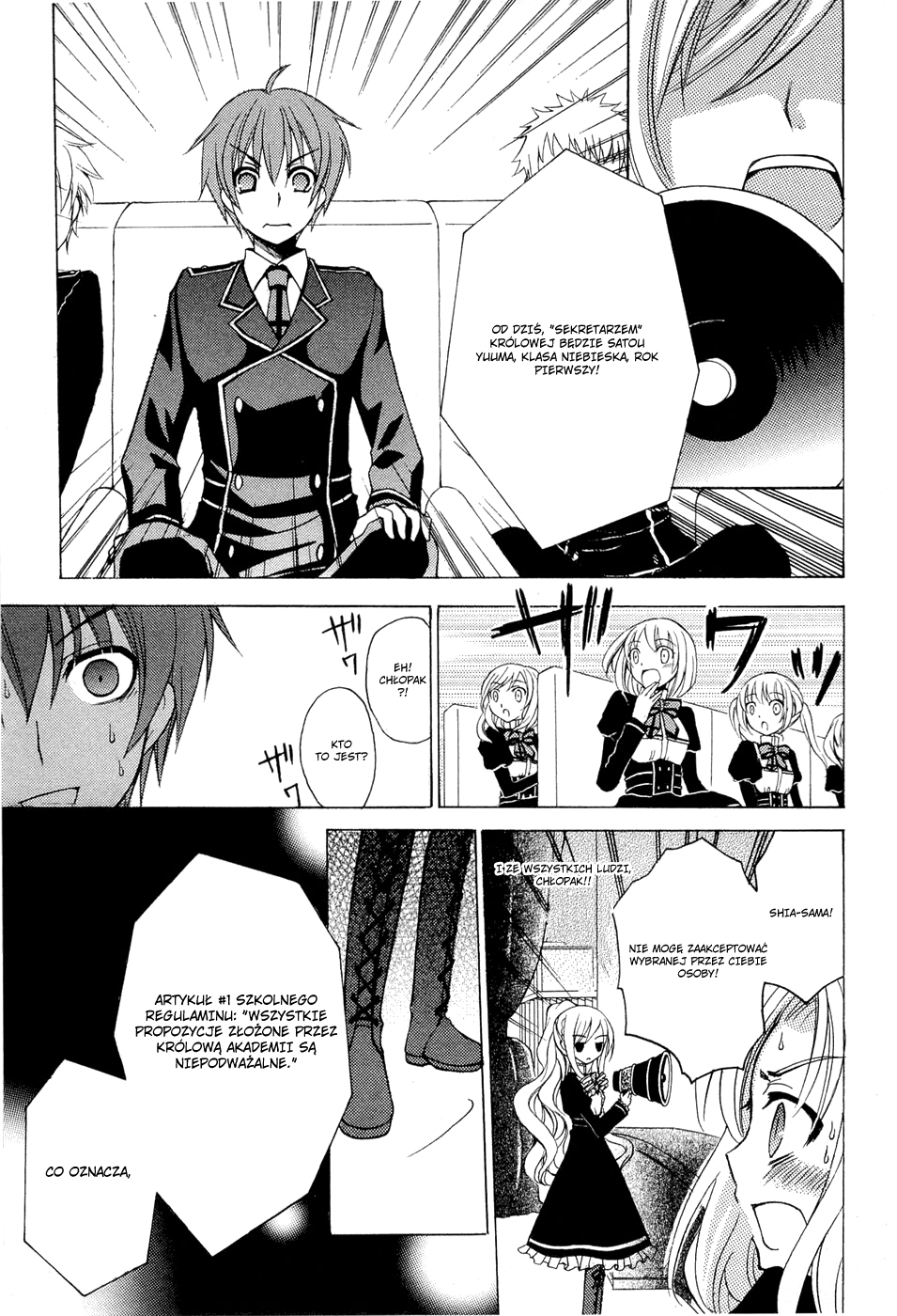 Zettai Joousei Vol. 1 Ch. 0.1 第48页