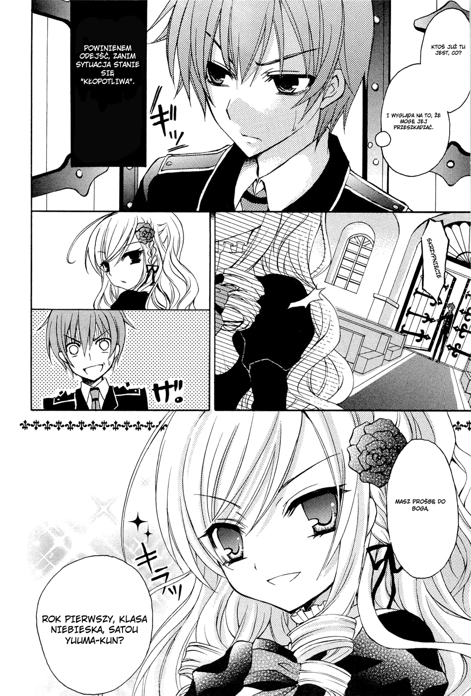 Zettai Joousei Vol. 1 Ch. 0.1 第8页