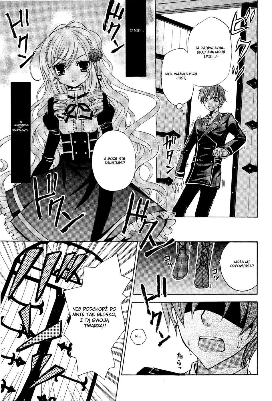 Zettai Joousei Vol. 1 Ch. 0.1 第9页