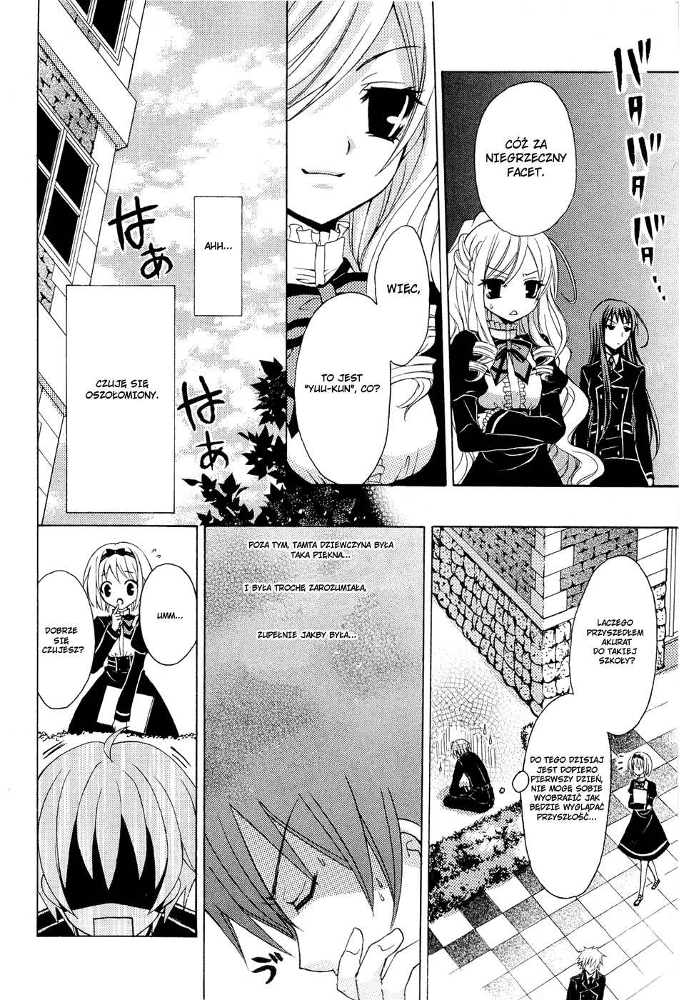 Zettai Joousei Vol. 1 Ch. 0.1 第10页