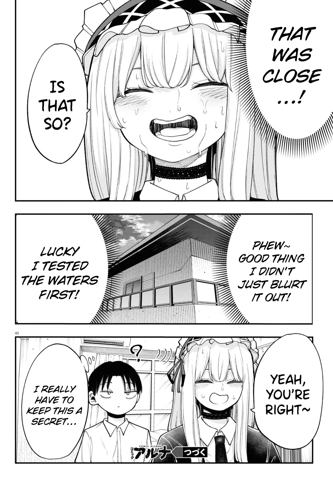Ano Ko ni Naisho no VTuber The Person Behind It 第17页