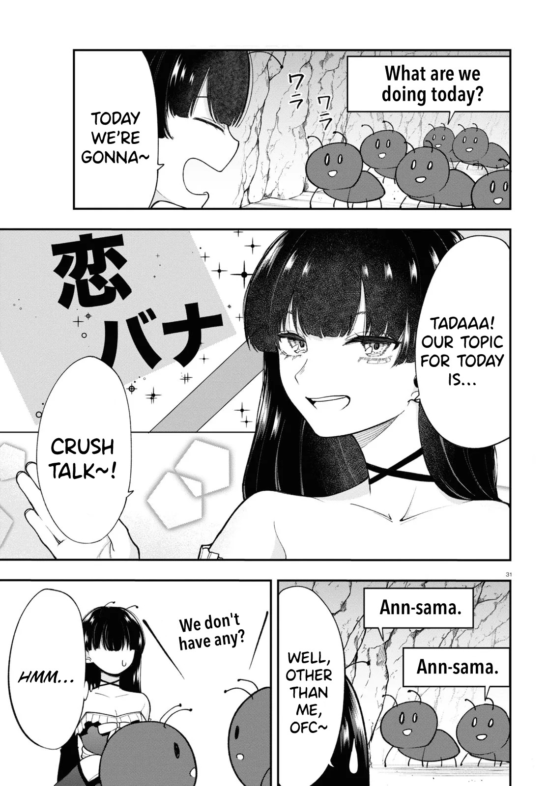 Ano Ko ni Naisho no VTuber The Person Behind It 第8页