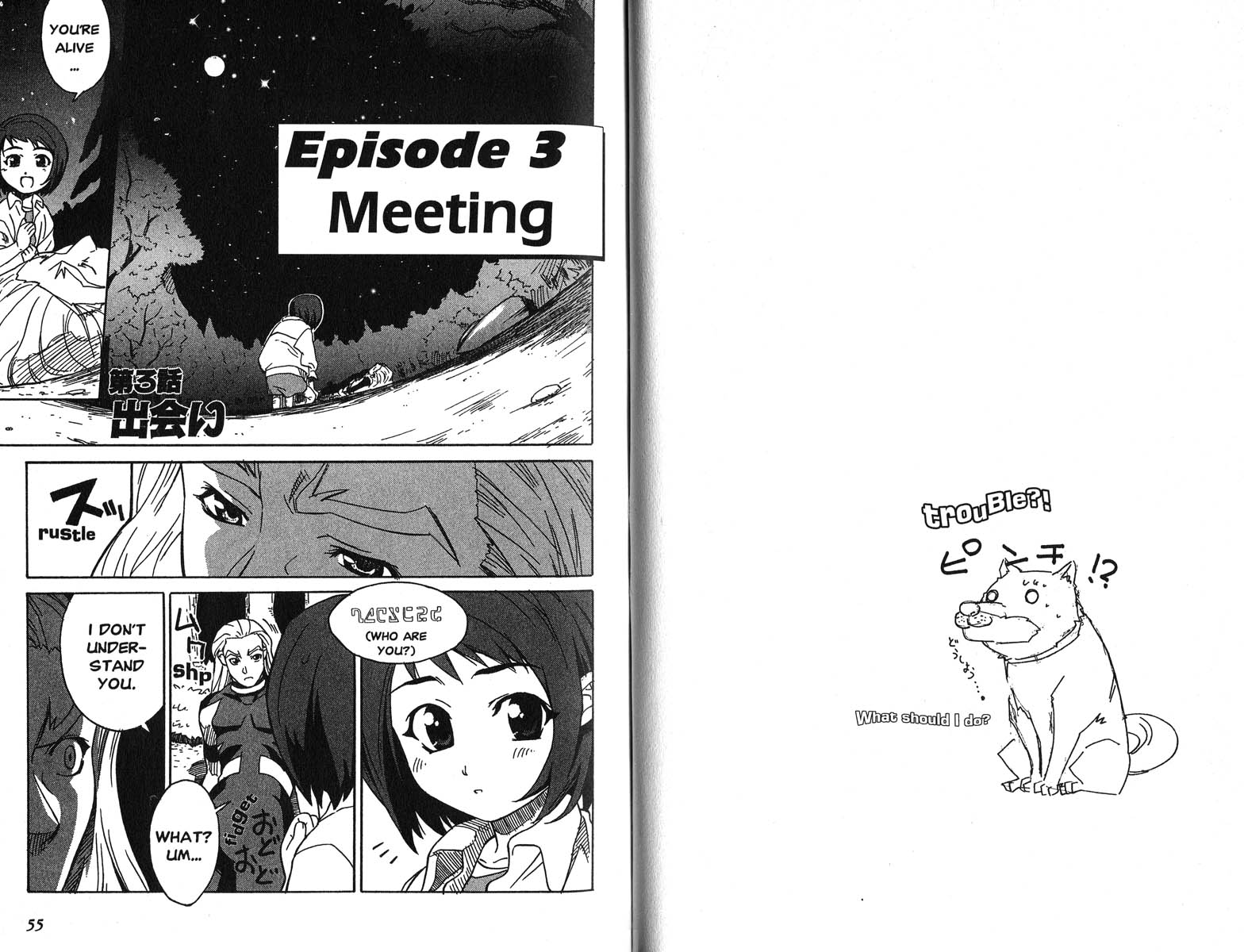 Figure 17 Meeting 第1页