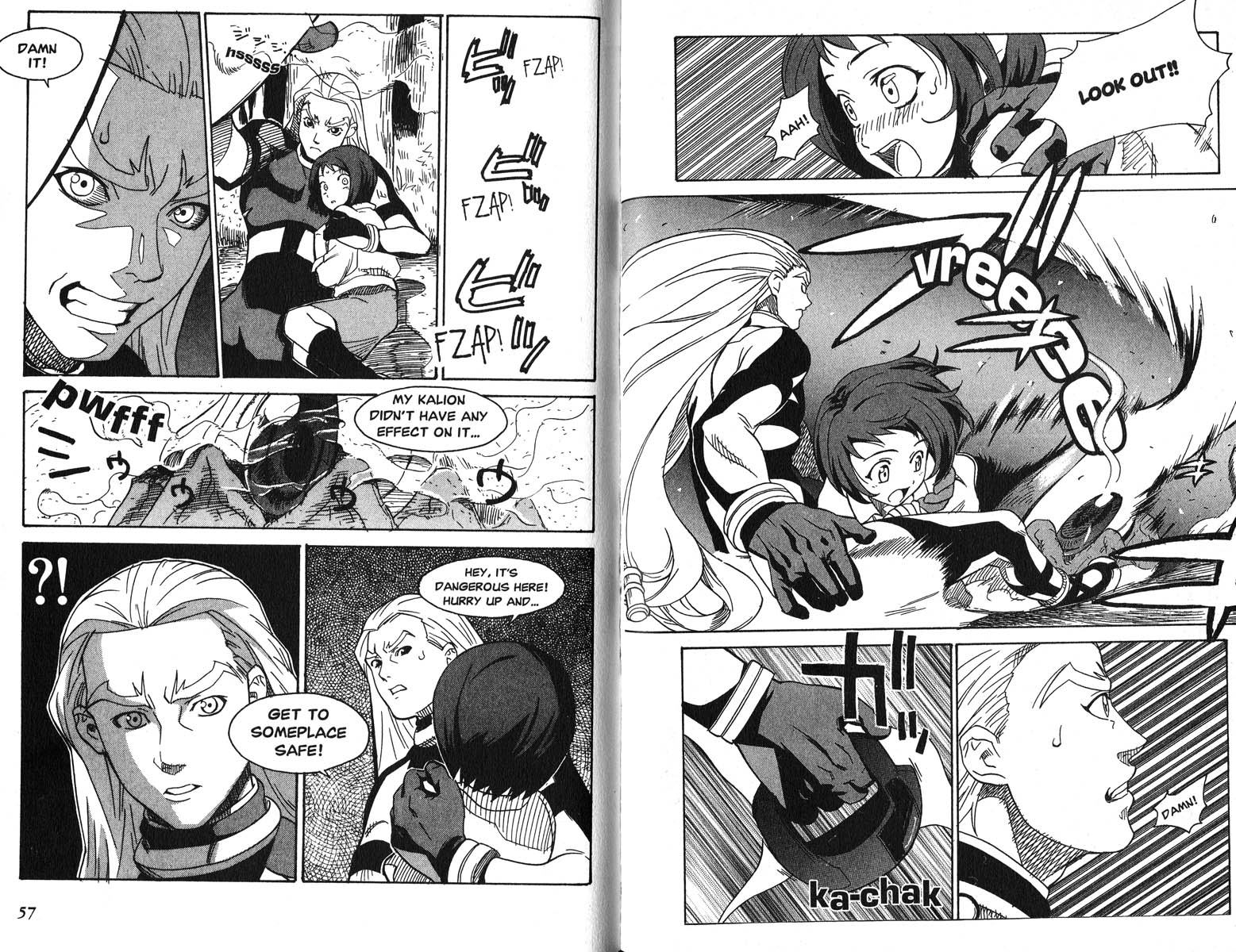 Figure 17 Meeting 第2页