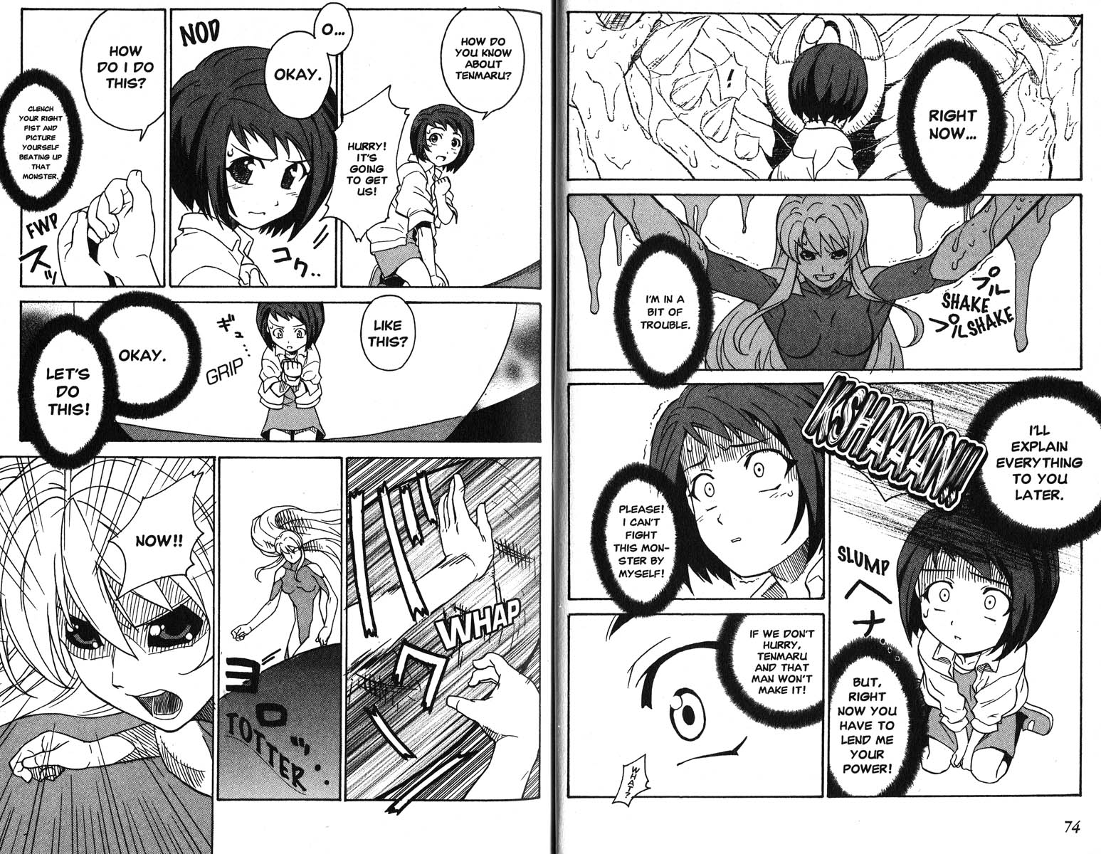 Figure 17 Meeting 第11页