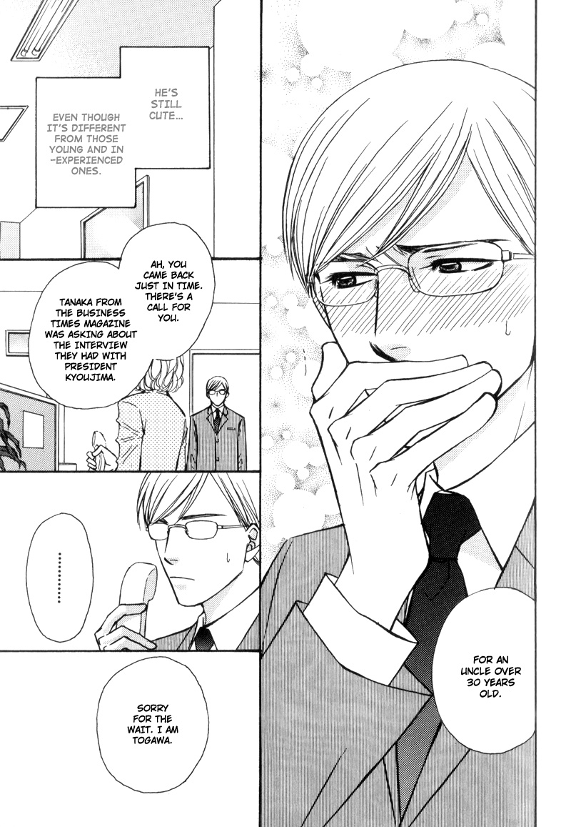 Hisho to Yajuu Vol. 1 Ch. 3 第11页
