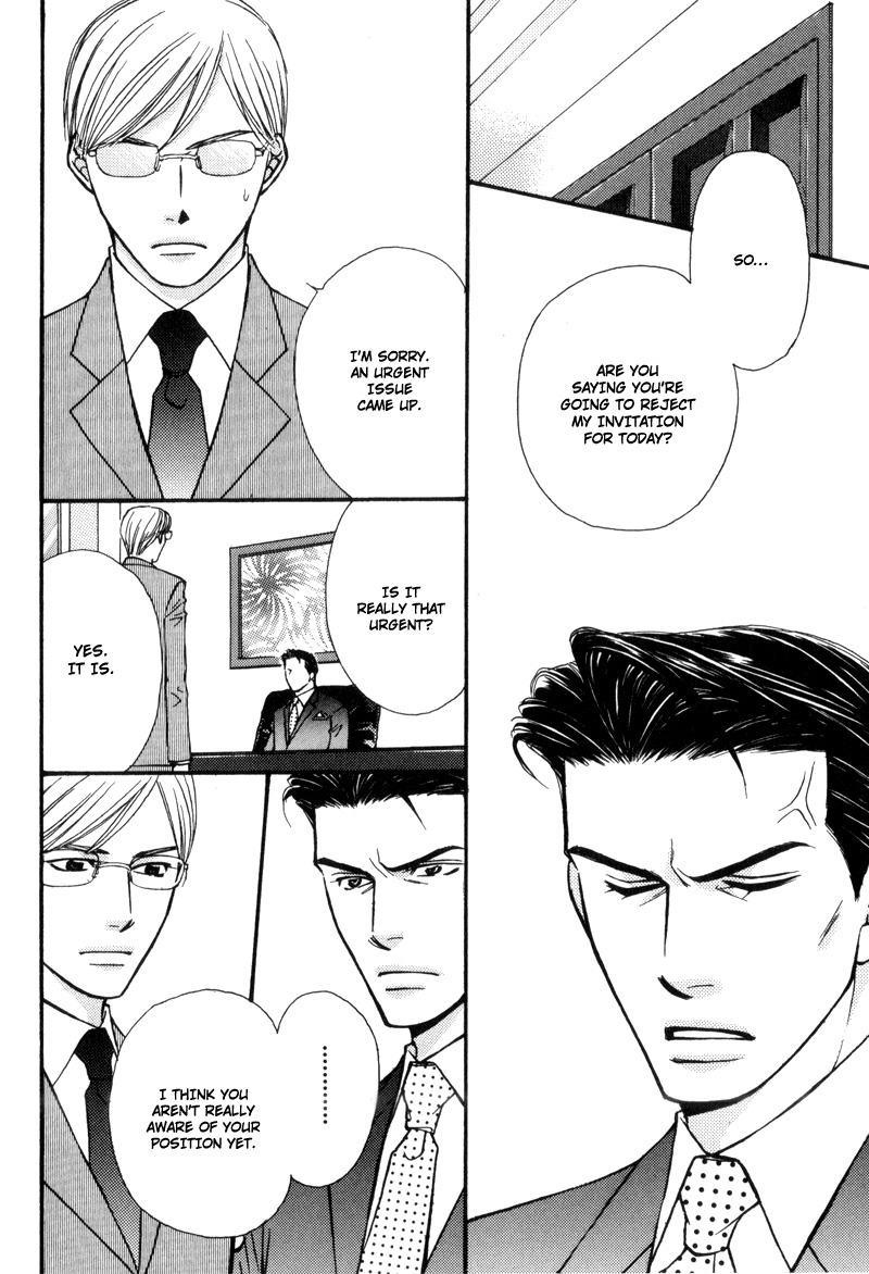 Hisho to Yajuu Vol. 1 Ch. 3 第12页