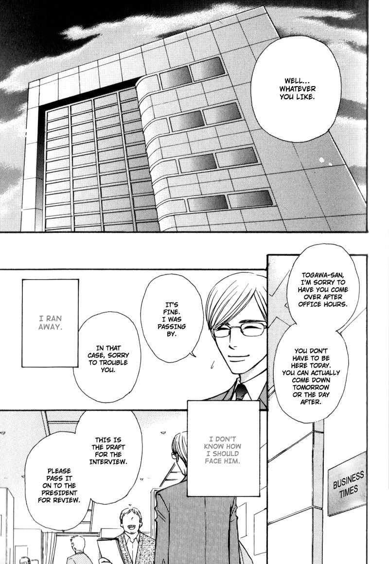 Hisho to Yajuu Vol. 1 Ch. 3 第13页