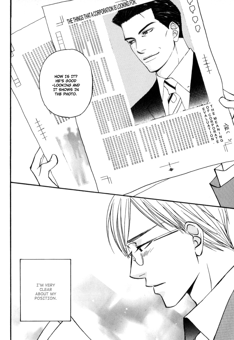 Hisho to Yajuu Vol. 1 Ch. 3 第14页