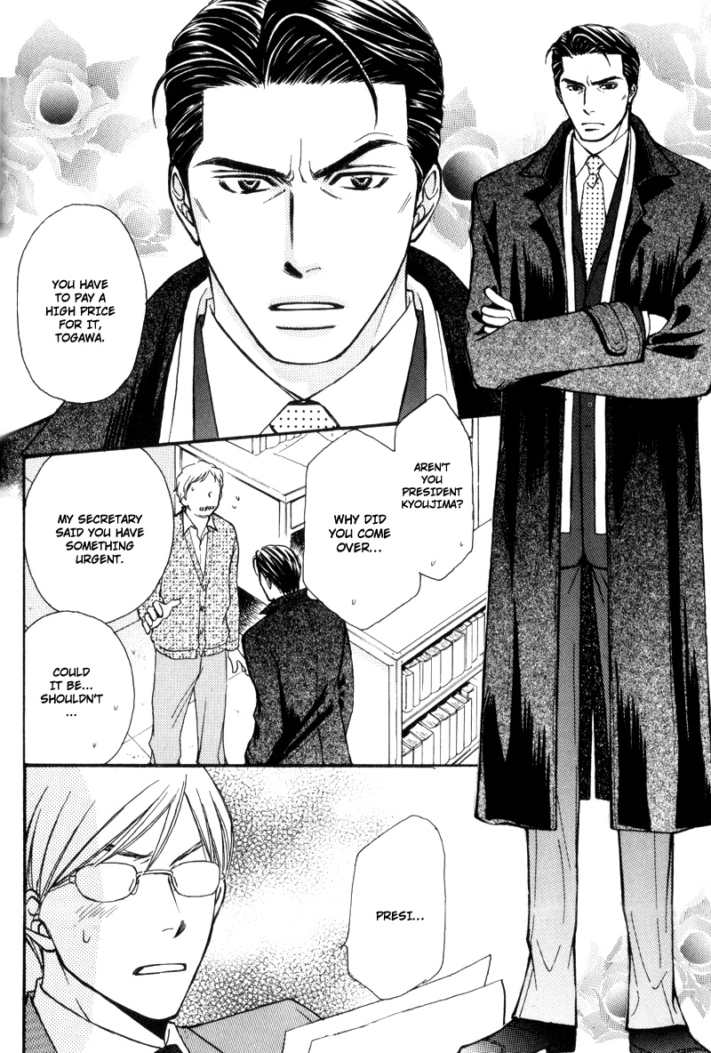 Hisho to Yajuu Vol. 1 Ch. 3 第16页