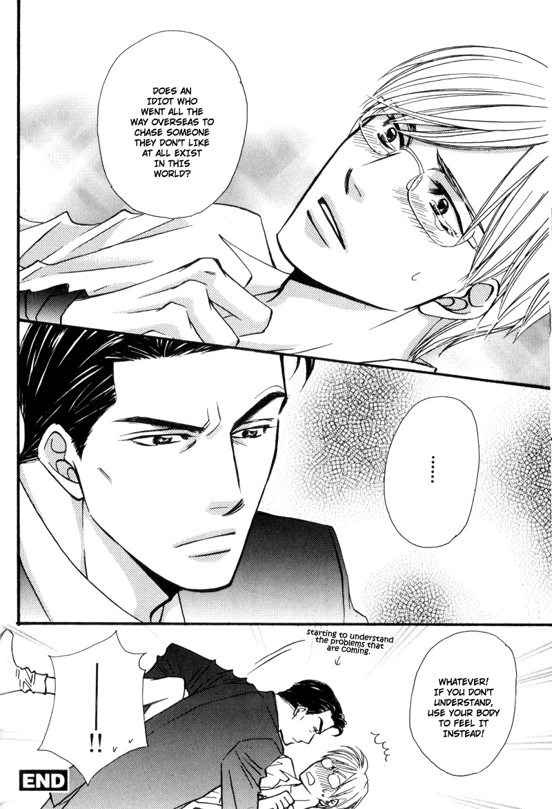 Hisho to Yajuu Vol. 1 Ch. 3 第22页