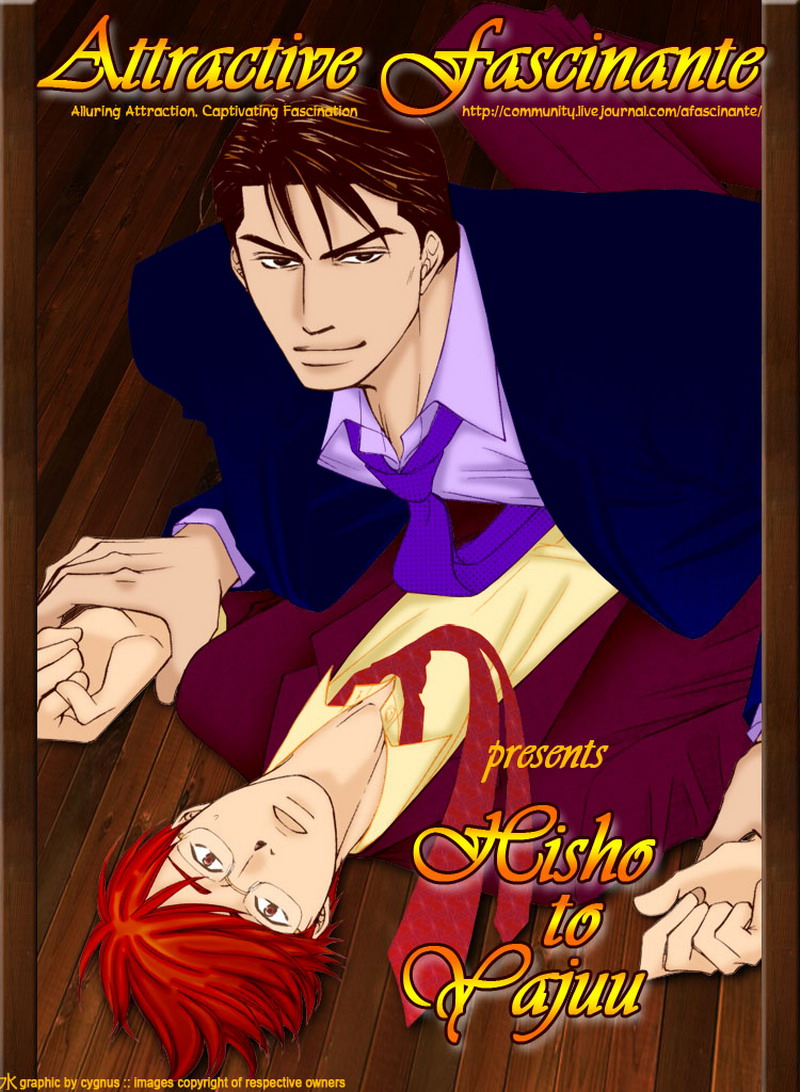 Hisho to Yajuu Vol. 1 Ch. 3 第4页