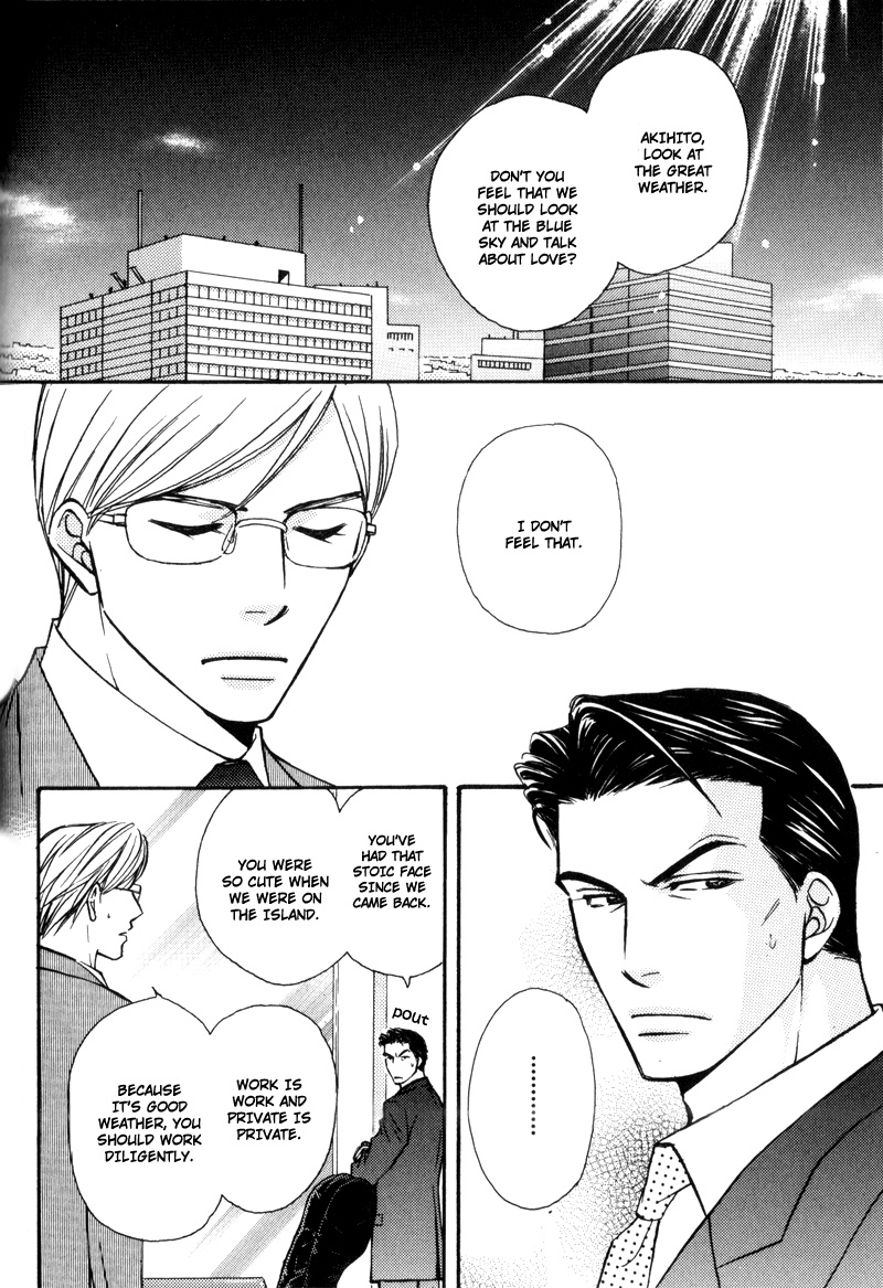Hisho to Yajuu Vol. 1 Ch. 3 第8页