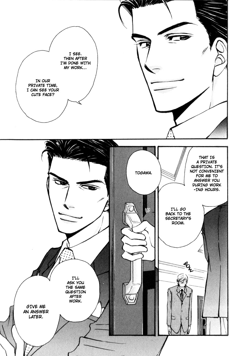 Hisho to Yajuu Vol. 1 Ch. 3 第9页