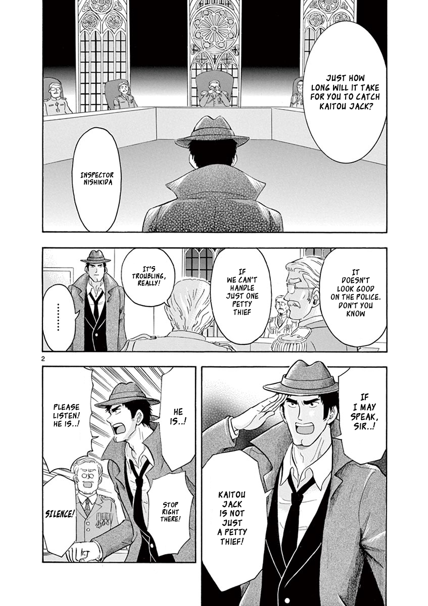 Inspector Nishikida Likes The Thief Dead Eyes Nishikida 第2页