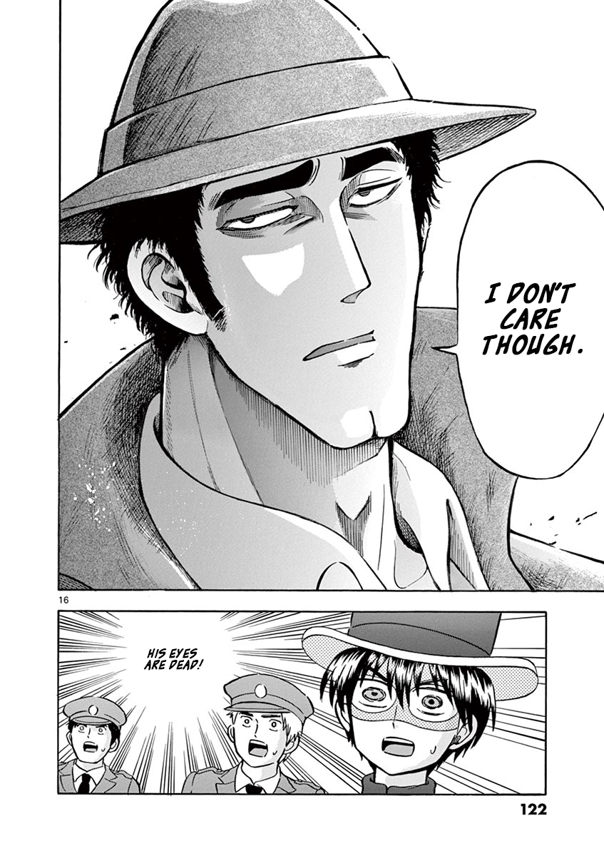 Inspector Nishikida Likes The Thief Dead Eyes Nishikida 第16页