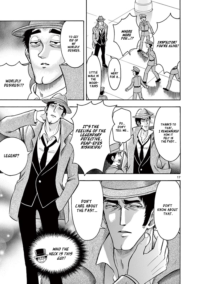 Inspector Nishikida Likes The Thief Dead Eyes Nishikida 第17页