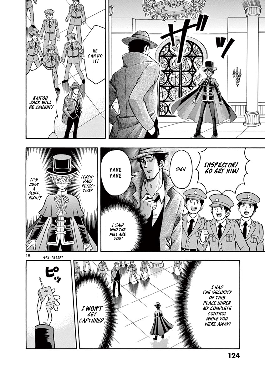 Inspector Nishikida Likes The Thief Dead Eyes Nishikida 第18页