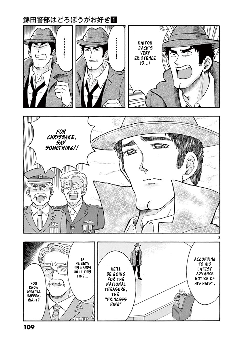 Inspector Nishikida Likes The Thief Dead Eyes Nishikida 第3页
