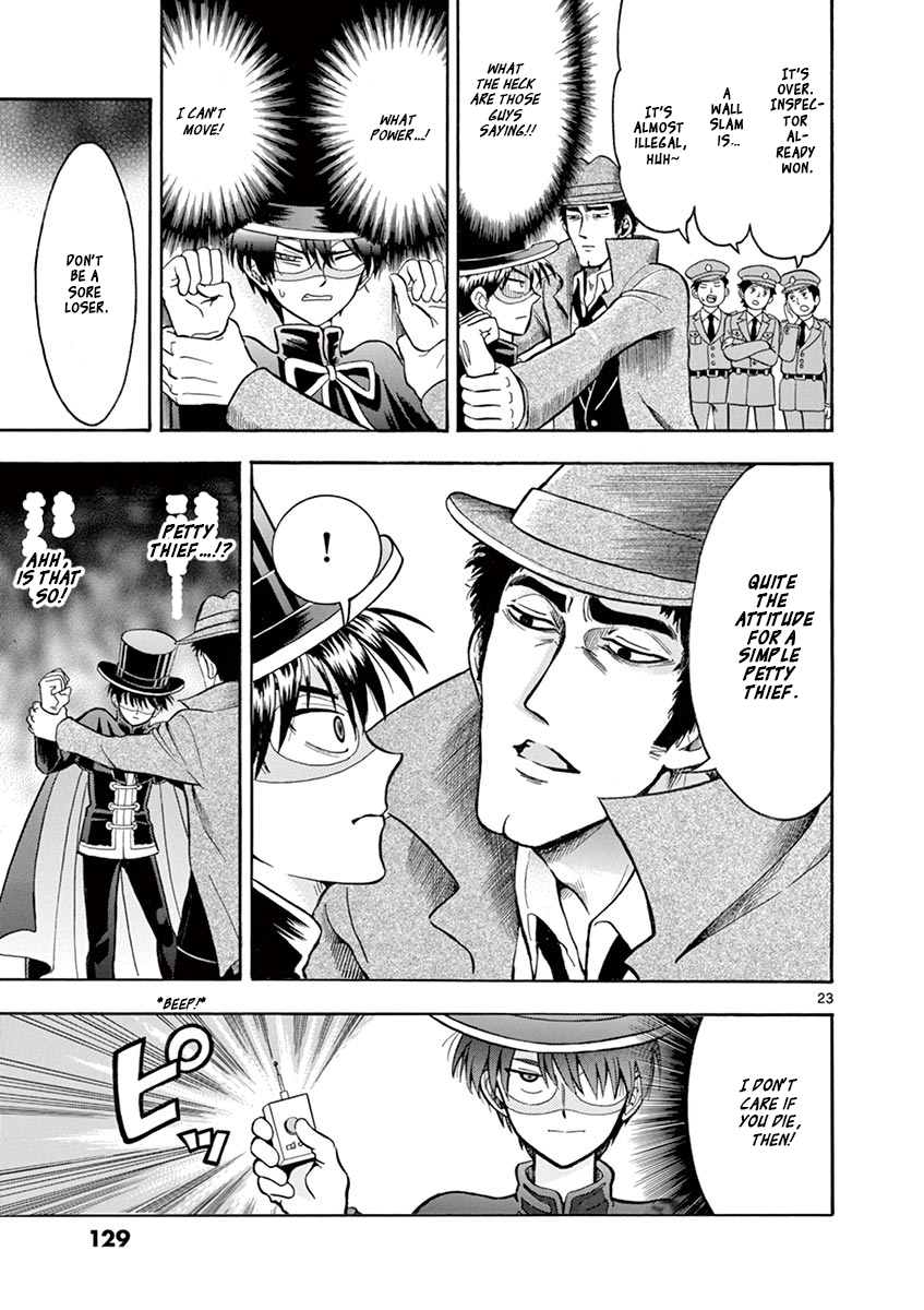 Inspector Nishikida Likes The Thief Dead Eyes Nishikida 第23页