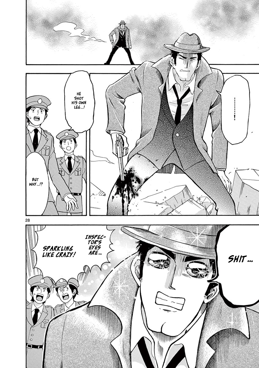 Inspector Nishikida Likes The Thief Dead Eyes Nishikida 第28页