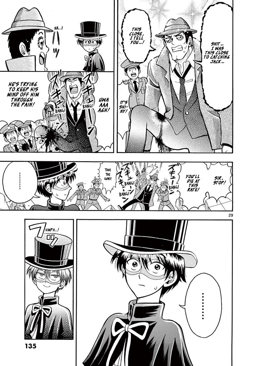 Inspector Nishikida Likes The Thief Dead Eyes Nishikida 第29页
