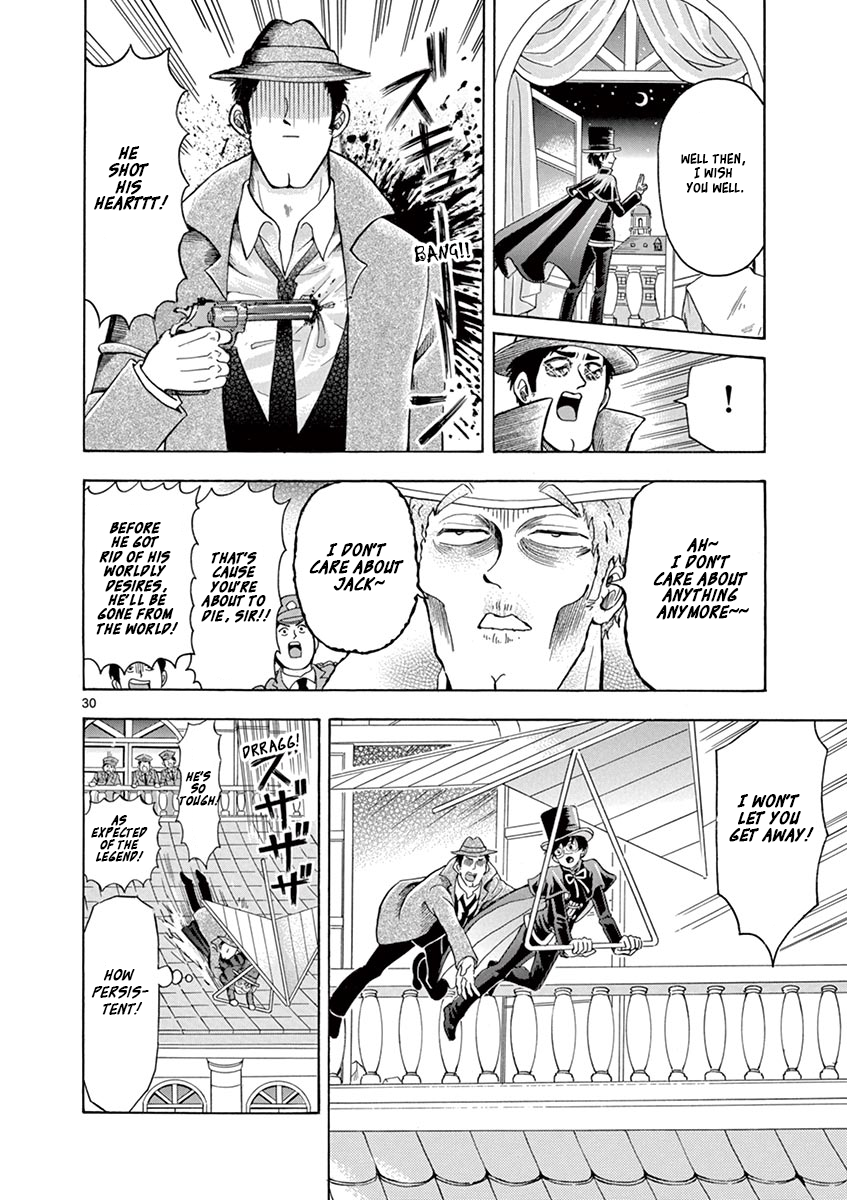 Inspector Nishikida Likes The Thief Dead Eyes Nishikida 第30页