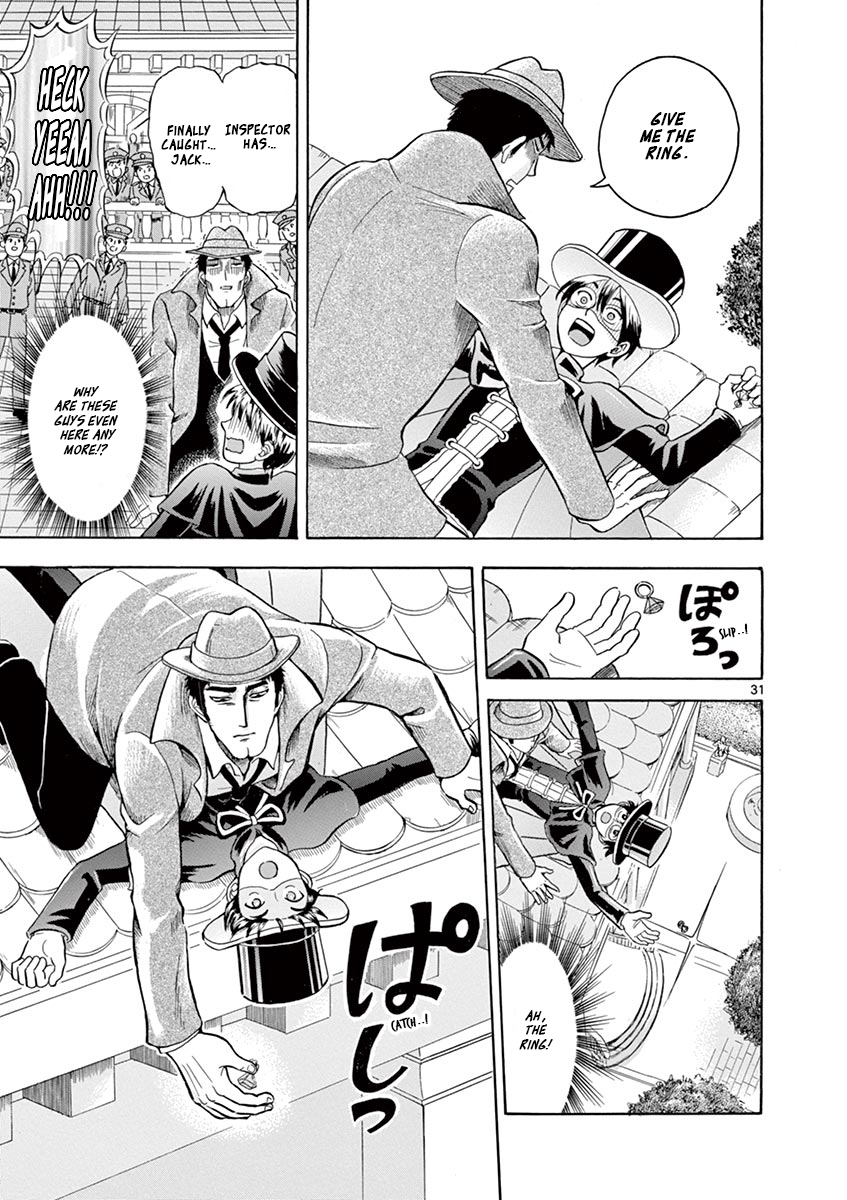 Inspector Nishikida Likes The Thief Dead Eyes Nishikida 第31页
